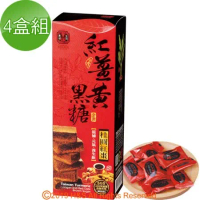 【豐滿生技】紅薑黃黑糖禮盒(桂圓紅棗)(180g)4盒組