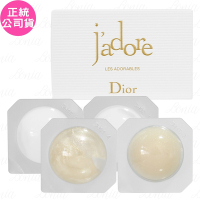 Dior 迪奧 J ADORE澄淨香氛身體系列體驗組(閃耀凝露4ml+潤澤護手霜4ml+潤膚乳4ml+磨砂膏4ml)(公司貨)