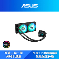 【ASUS 華碩】Prime LC 240 ARGB 一體式 CPU 水冷散熱器(PRIME-LC-240-ARGB)