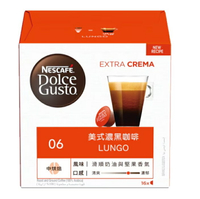 限期買5盒送1盒(隨機即期品)  雀巢  美式濃黑咖啡膠囊 (一條三盒入) 料號 12423708 多趣酷思膠囊咖啡機專用
