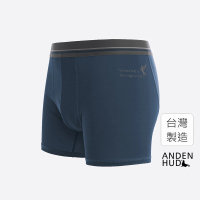 【Anden Hud】男款_吸濕排汗機能系列．長版腰帶平口內褲(龐德藍-飛馬)