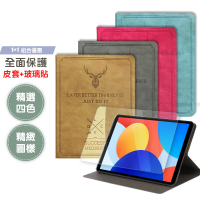 VXTRA 紅米Redmi Pad SE 8.7吋 北歐鹿紋風格平板皮套+9H鋼化玻璃貼(合購價)
