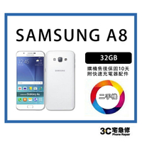 💯【二手】SAMSUNG GALAXY A8   2+/32G  附配件 保固10天