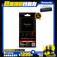 Panasonic 國際牌 BQ-CC55-疾速智控4槽充電器