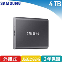 Samsung 三星 T7 外接式SSD固態硬碟 4TB 灰