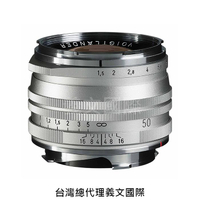 福倫達專賣店:Voigtlander 50mm F1.5 II  S.C. VM(銀)(Leica,M6,M8,M9,M10,Bessa,GXR,R2A,R3A)