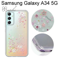 【apbs】防震雙料水晶彩鑽手機殼 [浪漫櫻] Samsung Galaxy A34 5G (6.6吋)