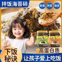 Fwd: Makanan Nasi Instan Dengan Porkfloss Konsentrat & Seaweed Serbuk Sesame Tinggi Protein untuk An