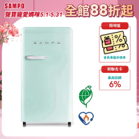 SAMPO聲寶 99公升直冷單門小冰箱SR-C10(E)歐風美型香芬綠