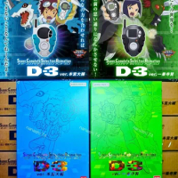 Genuine Bandai Digital Monster Second Generation Digivice Scsa D-3 Motomiya Daisuke Ken Ichijouji V Beast Collectable Model Toy