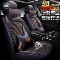 免運 坐墊 汽車坐墊 座椅套 四季通用汽車坐墊時尚新款高檔車墊養生內飾用品全包座套彩麻座墊特惠/開立發票 工廠現貨 全館折扣 m534