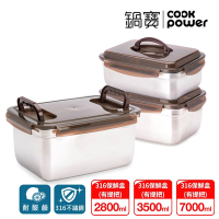 【CookPower鍋寶】316不鏽鋼提把保鮮盒納福3件組 EO-BVS701135112811