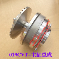 Corcoransu กระบอกสูบหลัก/กระบอกสูบรองเกียร์อัตโนมัติ 019CVT สำหรับ Chery Tiggo3/5/7 Arrizo A3/M11 E5