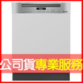 Miele G7104C SCi 半嵌式洗碗機 60公分 不鏽鋼 16人份
