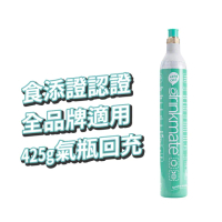 【全品牌氣泡水機通用鋼瓶】美國 Drinkmate 2入二氧化碳交換鋼瓶425g(需有2支空瓶才可下單)