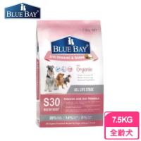 【BLUE BAY 倍力】S30狗飼料 雞肉《心血管保健配方》7.5KG