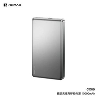 remax新款超薄磁啜無線流動充電器 22.5w快充10000毫安磁啜流動充電器