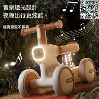 【現貨免運】寶寶學步車 滑步車 兒童學步車 學步車 兒童滑步車 兒童車 平衡車 三輪車