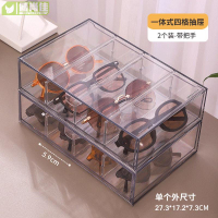 摺疊墨鏡收納盒  多格透明抽屜式收納盒  大容量ins多層眼鏡展示架  分隔防塵收納盒