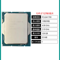 Intel i7 12700F Loose Chip i7 12700KF with MSI CPU motherboard kit i712700