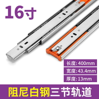 抽屜滑軌/軌道 易嘉304不鏽鋼抽屜軌道二三節軌 反彈導軌櫥櫃滑軌滑道阻尼側裝【HZ69276】