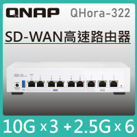 【QNAP 威聯通】QHora-322新世代 3 x 10GbE SD-WAN 高速路由器