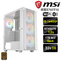 【微星平台】I5十核GeForce RTX 5070{神箭號}電競機(I5-14400F/B760/32G D5/1TB)