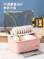 廚房碗筷收納盒 餐具裝碗盤箱 碗碟子 家用放碗櫃 帶蓋瀝水雙層置物架