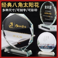 水晶獎杯定制榮休送老師同學聚會紀念品照片擺臺幼兒園畢業季禮品