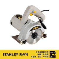 【Stanley】1200W超強力切石機(STEL785)