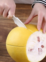 剝柚子肉神器家用柚子開果器沙田柚去皮取肉工具多功能柚子削皮刀