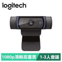 【現折$50 最高回饋3000點】 Logitech 羅技 C920e商務網路攝影機