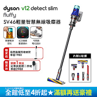 Dyson 戴森 V12 Detect Slim Fluffy SV46 輕量智慧無線吸塵器