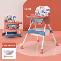 兒童餐椅 寶寶餐椅兒童吃飯椅子多功能可折疊便攜式座椅家用兒童學坐餐桌椅【HZ70177】