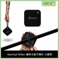 【台灣公司貨】Marshall Willen 攜帶式藍牙喇叭 ＂古銅黑＂ 藍牙5.2 環保構造 內建麥克風 橡膠掛扣帶 隨身攜帶【APP下單最高22%點數回饋】