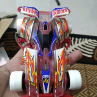 Tamiya Rising Trigger original