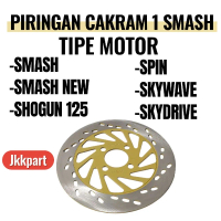 Piringan cakram depan smash lama n new Shogun 125 spin skywave SkyDrive kode part Suzuki smash origi