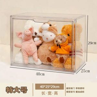 棉花娃娃公仔全透明玲娜貝兒玩偶盲盒亞克力收納盒人偶防塵展示架-特大號【2個裝】橫豎都可放 均碼-款式17