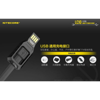 【電筒王 隨貨附發票 】Nitecore LC10 USB磁吸電池充電器充電隨身電源照明燈