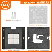 AMAOE Mate40Pro Motherboard Middle Layer Board BGA Reballing Stencil Plant Tin Platform for Android Mate40Pro CPU Repair Net