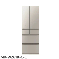 預購 三菱【MR-WZ61K-C-C】六門607公升星沙杏冰箱(含標準安裝)