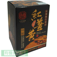 豐滿生技-台灣紅薑黃120g/罐