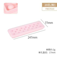 矽膠月餅流心餡冰球模具製冰模具製冰器冰塊盒製冰盒