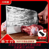 【最低價 公司貨】骨頭刀砍骨刀屠夫專用重型斬骨刀砍大骨刀鍛打剁骨頭刀斬骨刀商用