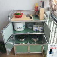 碗櫃收納餐具櫃廚房櫃不生鏽多功能櫥櫃組合櫃鋁合金儲物櫃