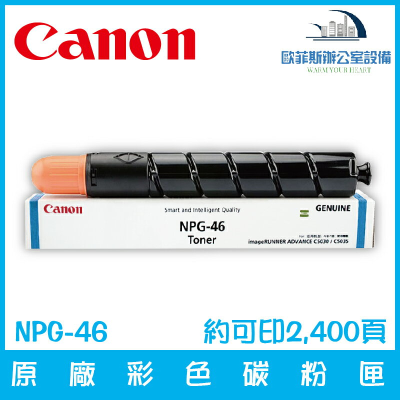 本物の商品一覧 Canon トナー NPG-83各色 1本 2セット - 事務/店舗用品