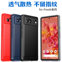 免運·適用谷歌Pixel6手機殼Google6Pro拉絲散熱硅膠軟殼6A碳纖維保護套