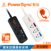 【PowerSync 群加】3開3插彩色開關防雷擊延長線/1.2m(TS3C9012/TS3C0012)