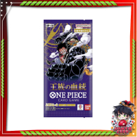 [ เฉพาะเปิดในไลฟ์เท่านั้น!! ] [ 1 ซอง ] การ์ดเกมส์วันพีซ ONE PIECE Card Game Booster Pack -Royal Blo