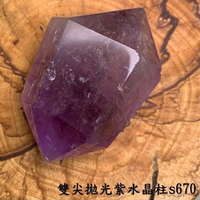 雙尖拋光紫水晶柱s670 (Amethyst) ~清理頂輪、智慧思緒清晰，活化腦部、覺知與直覺 🔯聖哲曼🔯